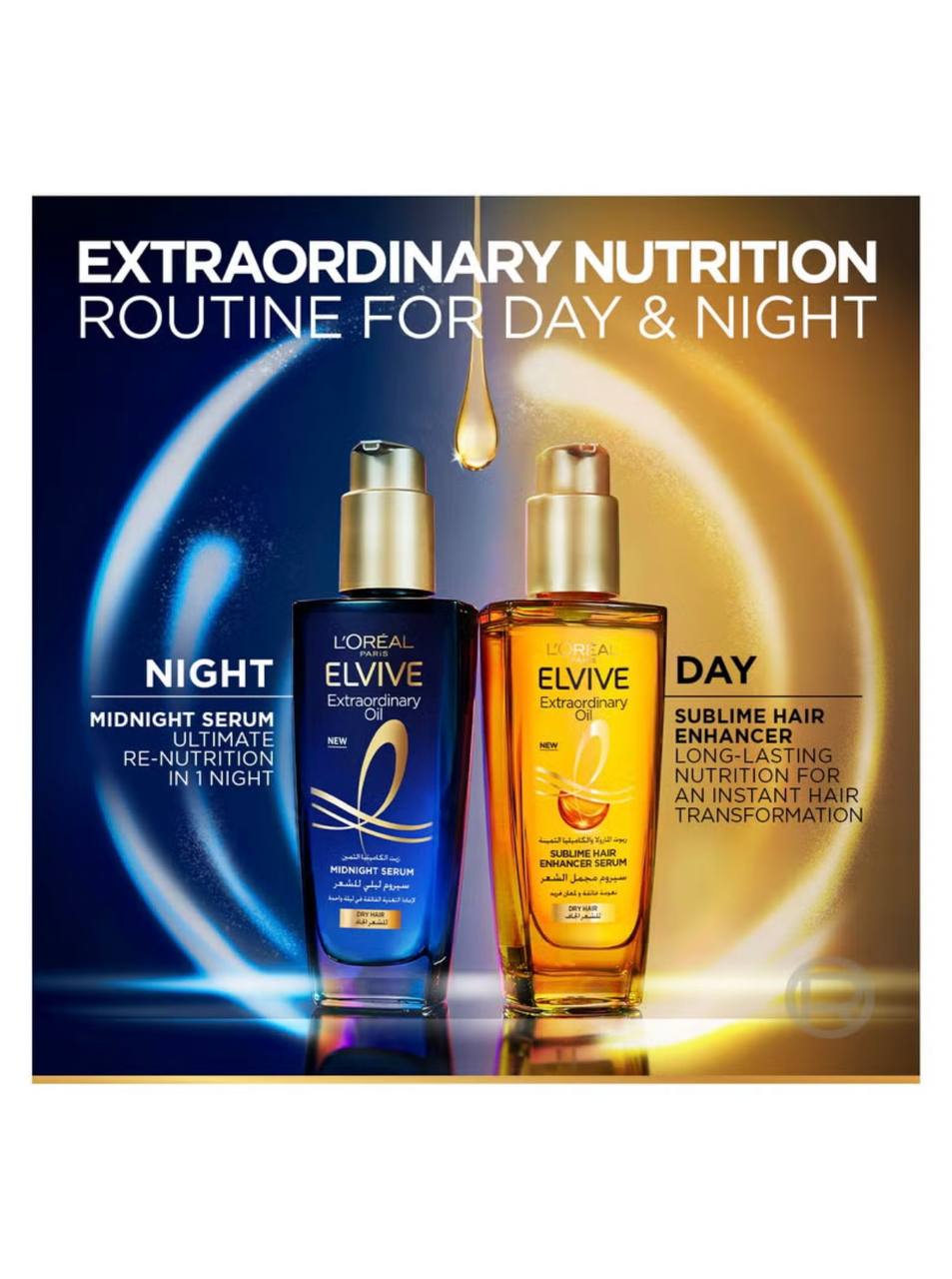✨🇦🇪 Dubai Import L’Oréal Paris Elvive Extraordinary Oil Midnight Serum 100ml 🌙 Overnight Hair Repair Serum 💙 For Dry Hair ✨ Anti-Frizz 💎 Smooth & Shiny Hair | Premium Quality